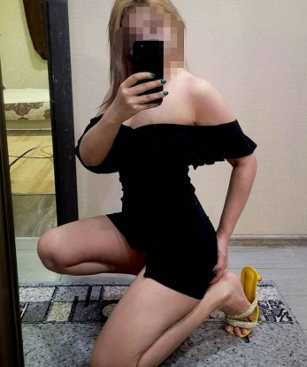 Карина